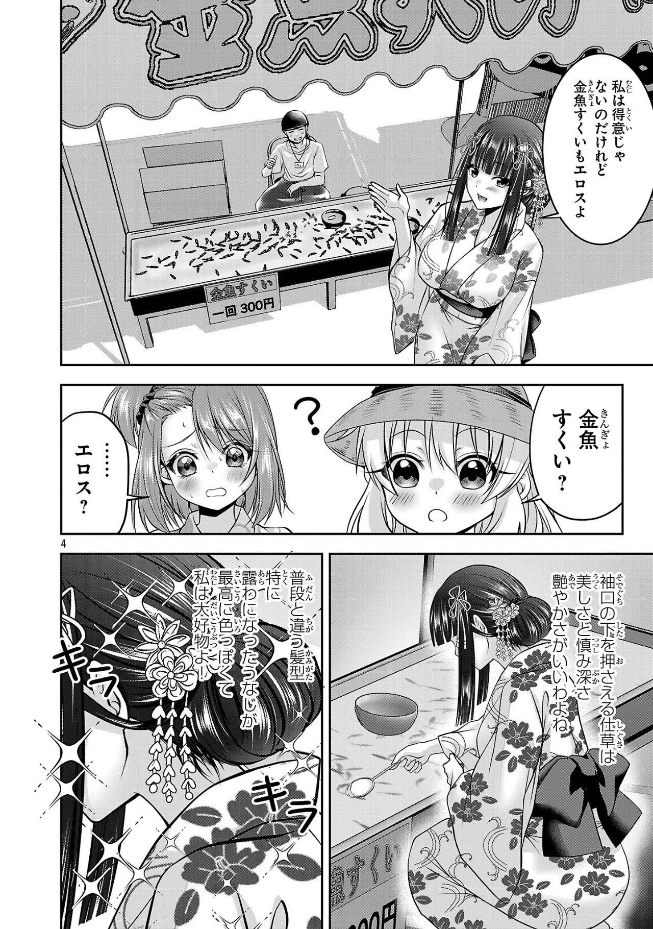 P4