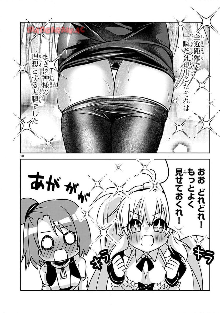 P20