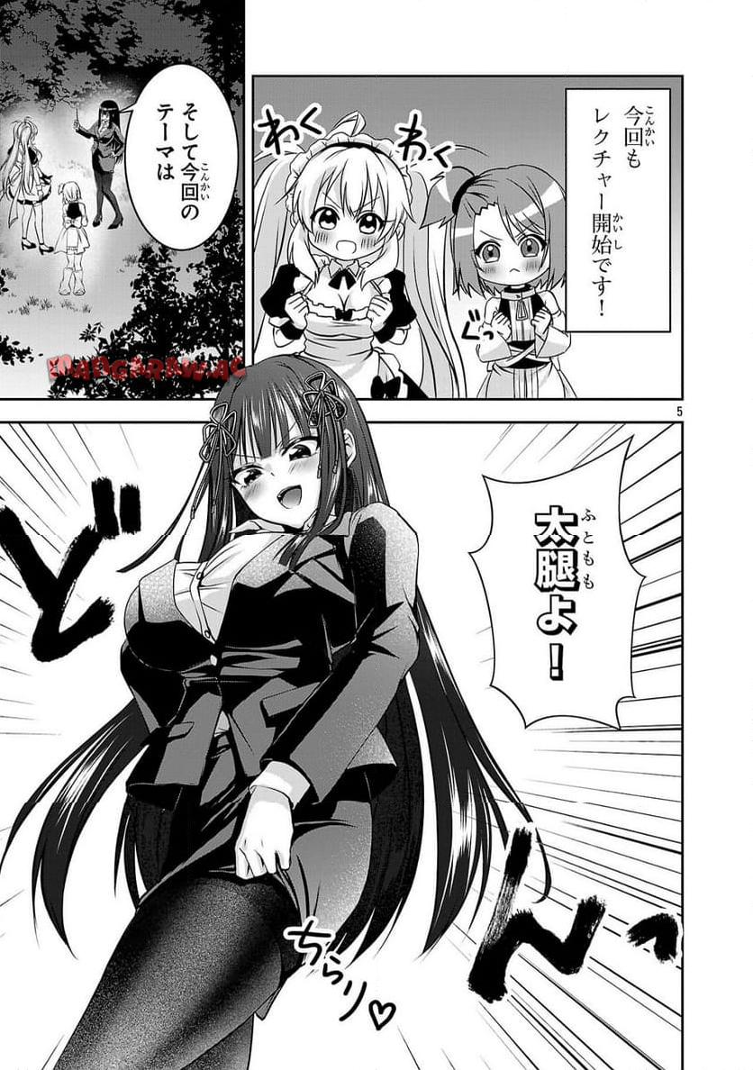 P5