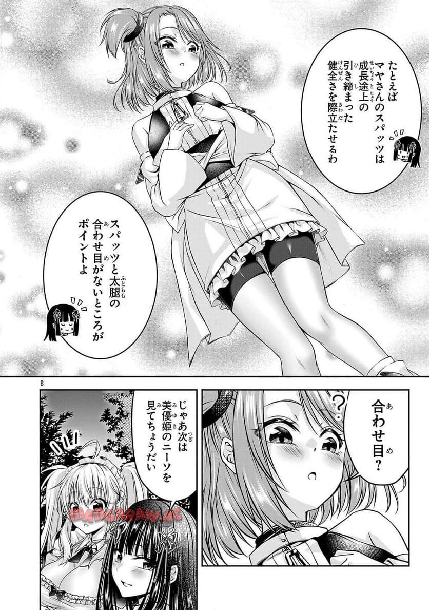 P8