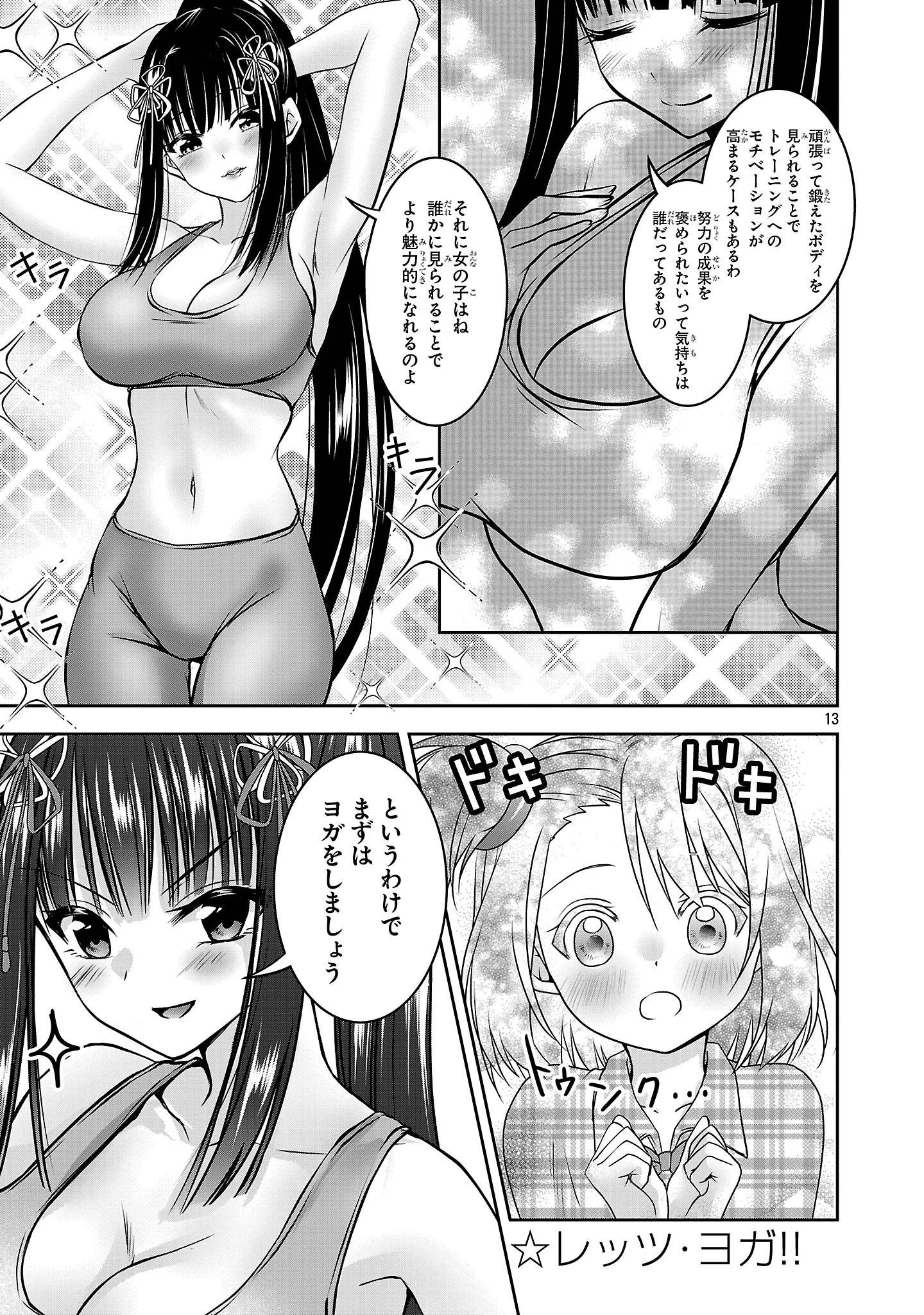 P13