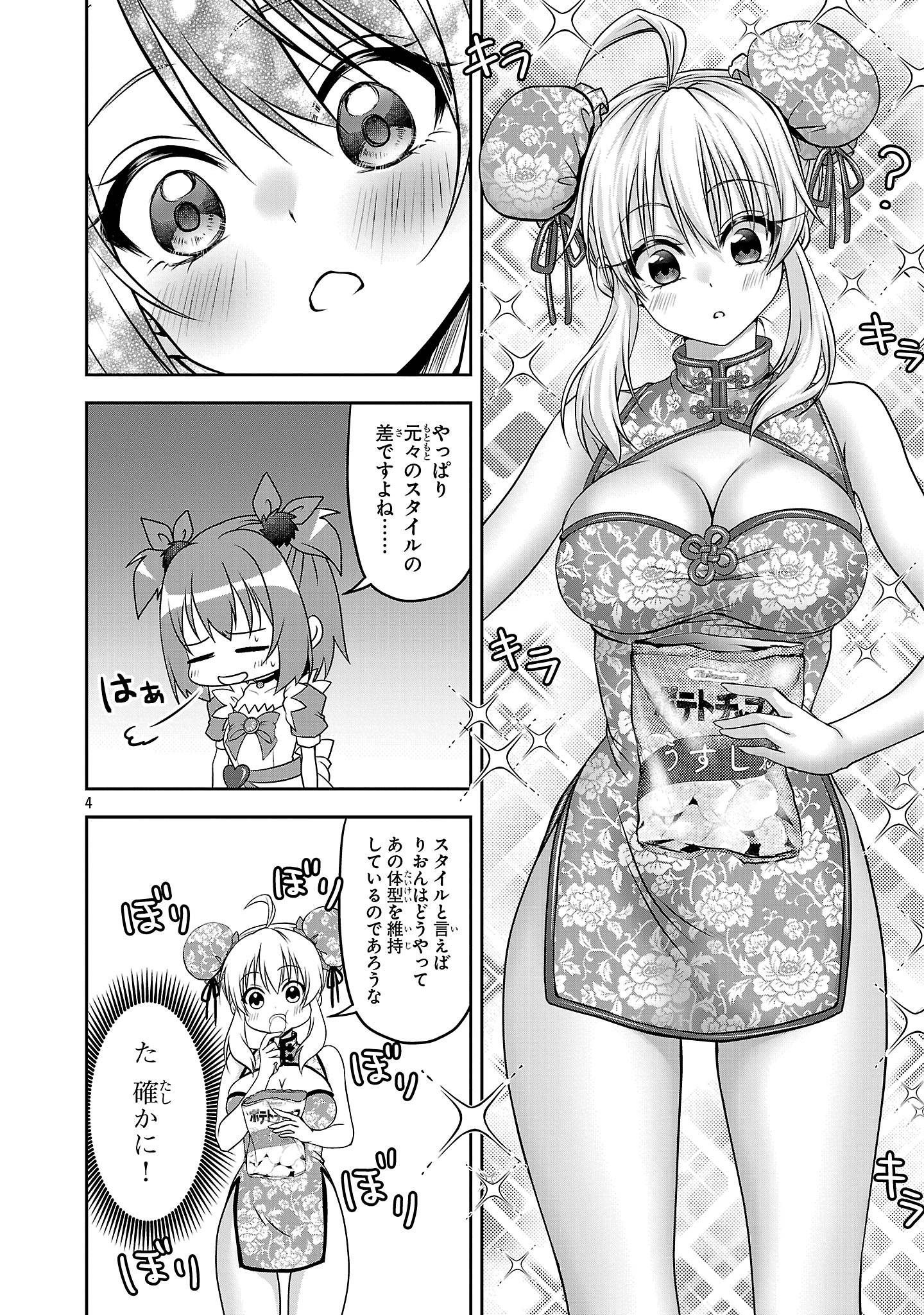 P4