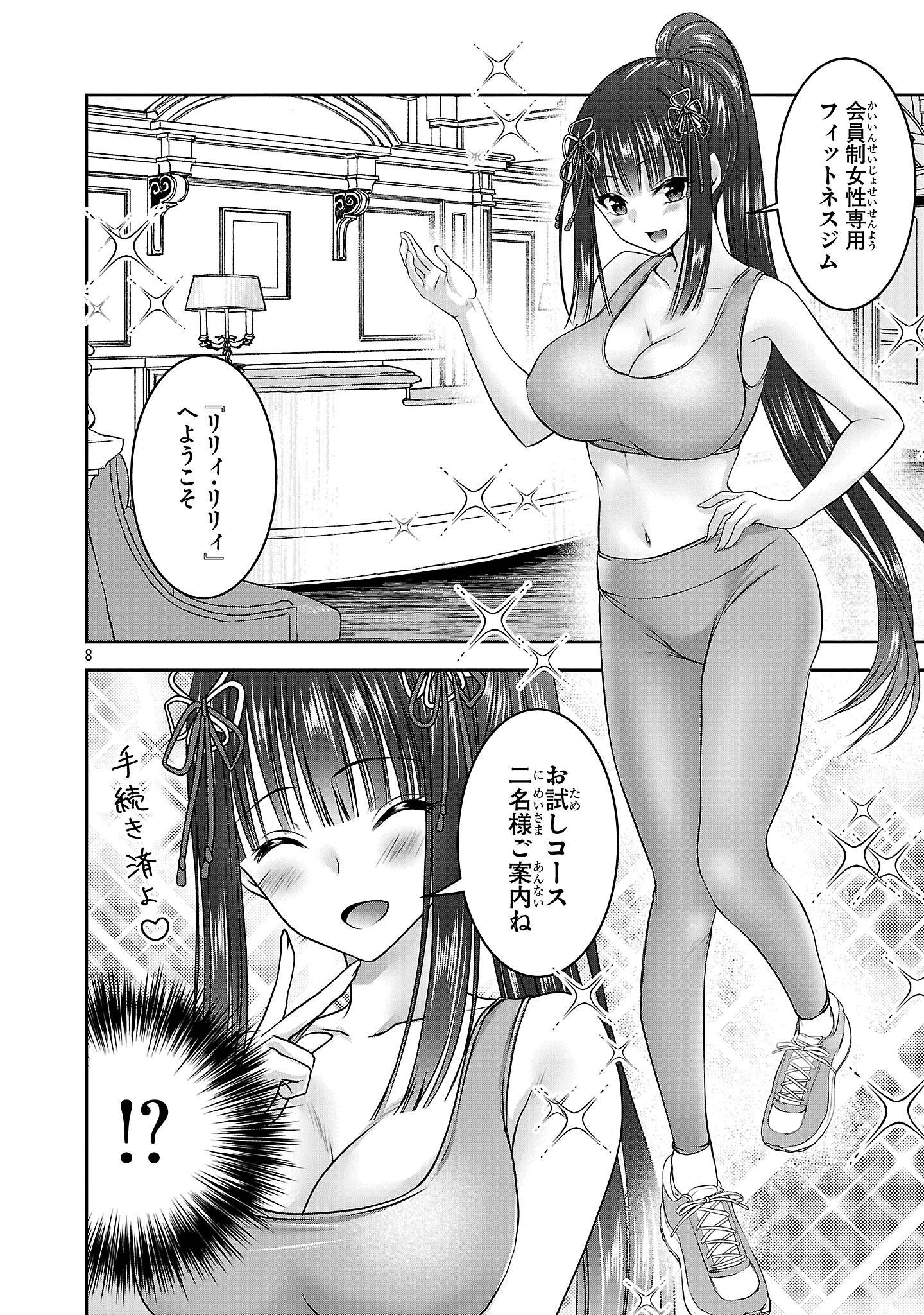 P8