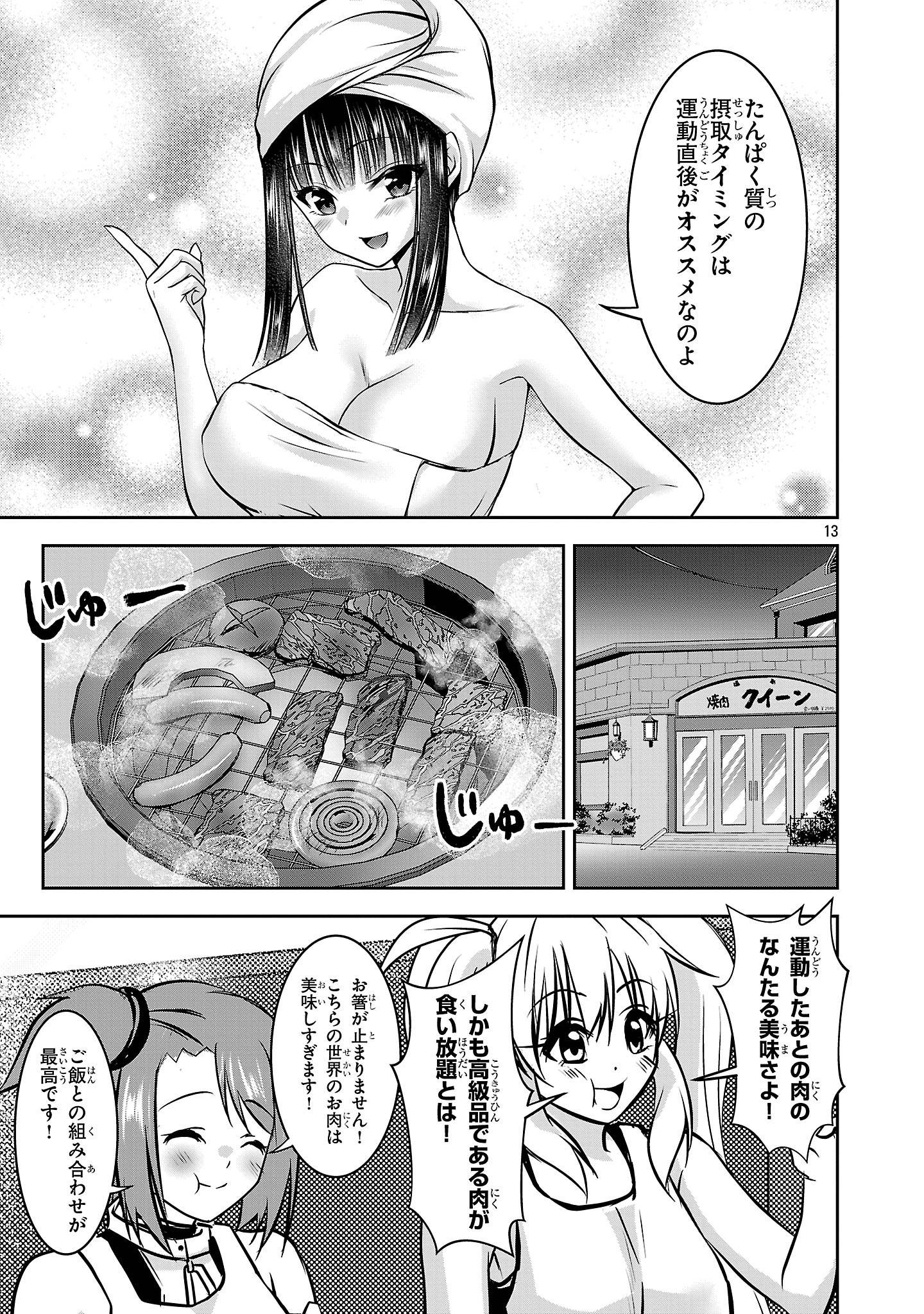 P13