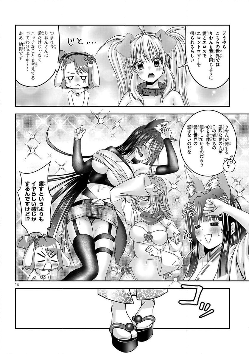 P14