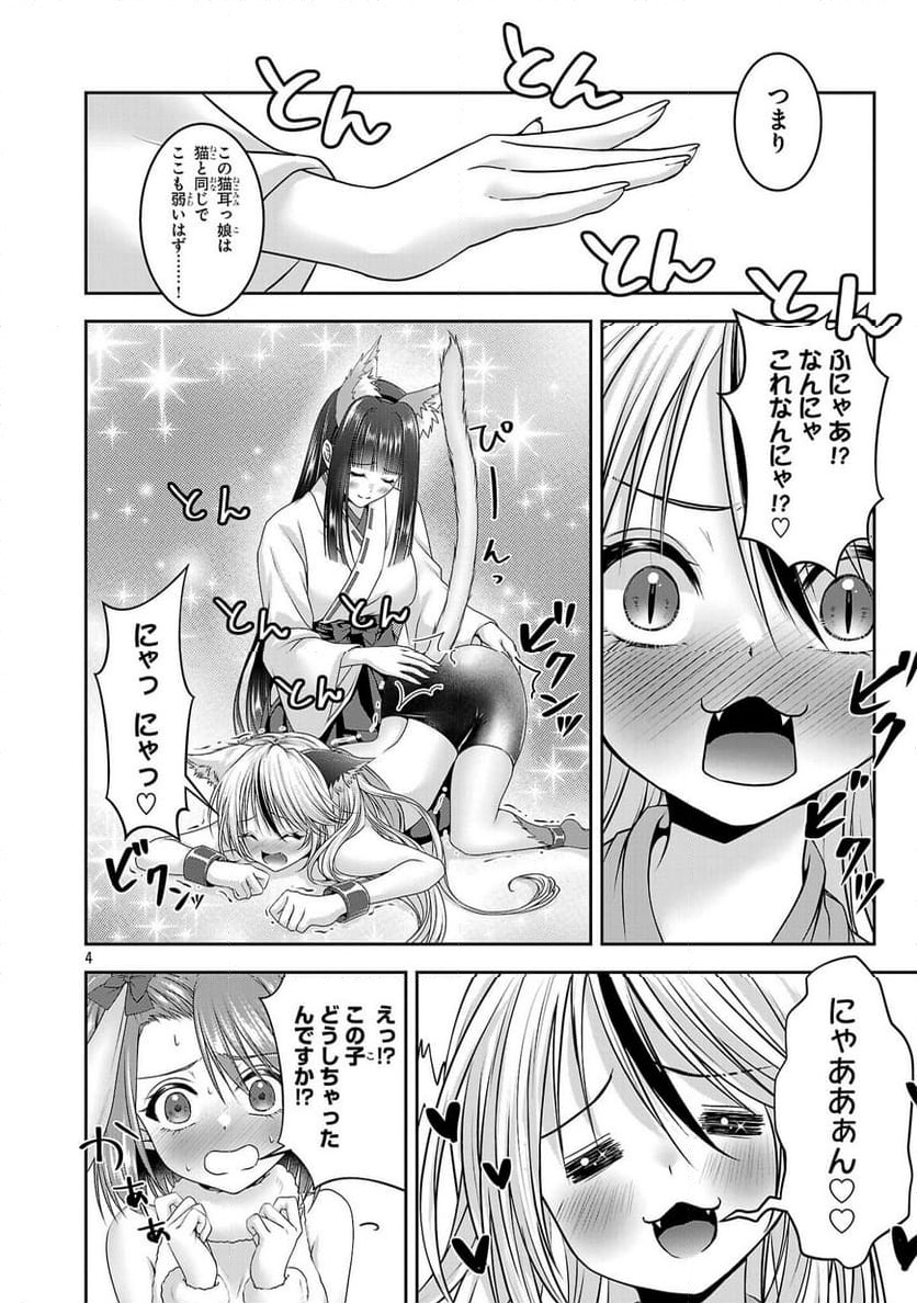 P4
