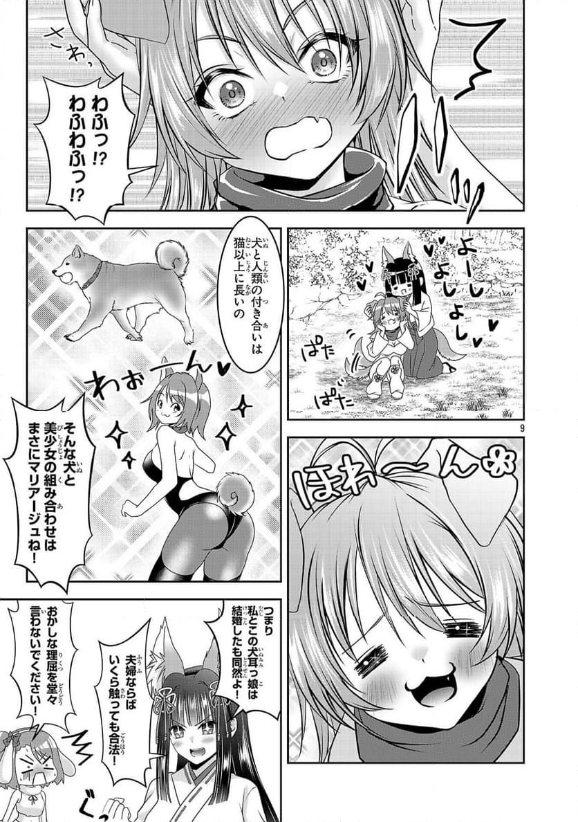 P9
