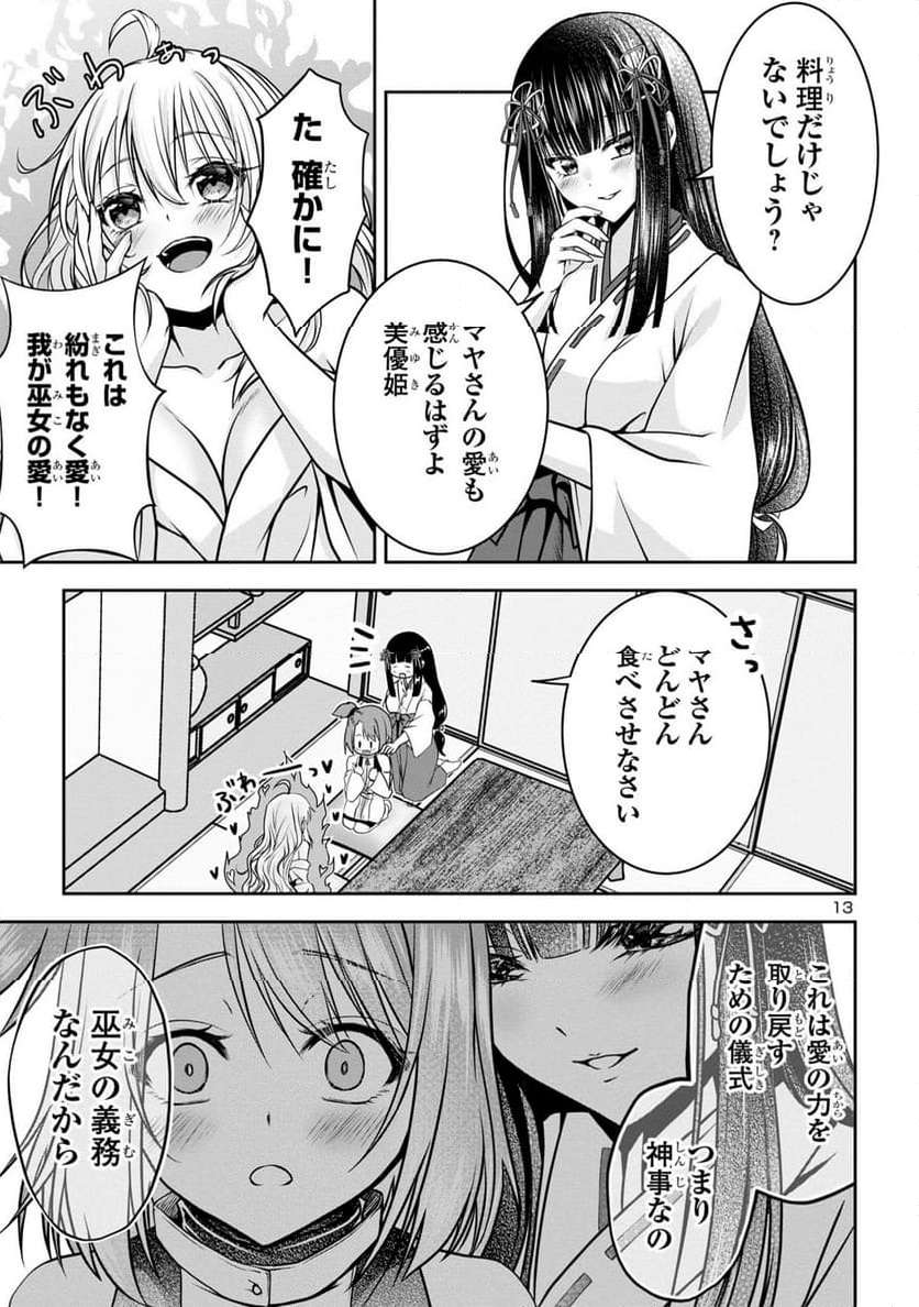 P13