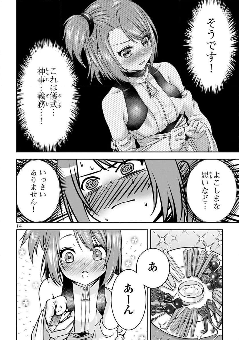 P14