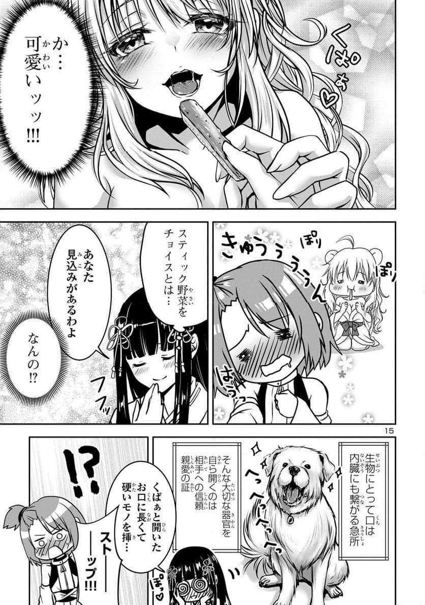P15