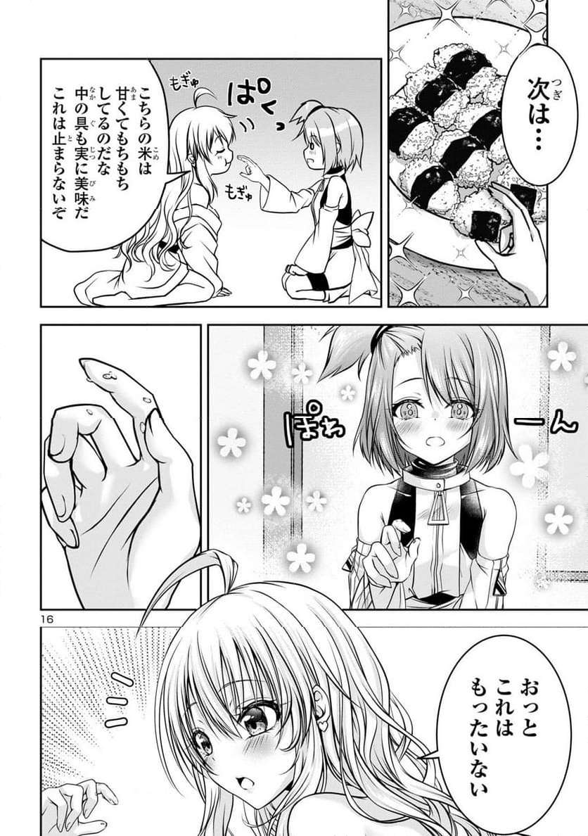 P16