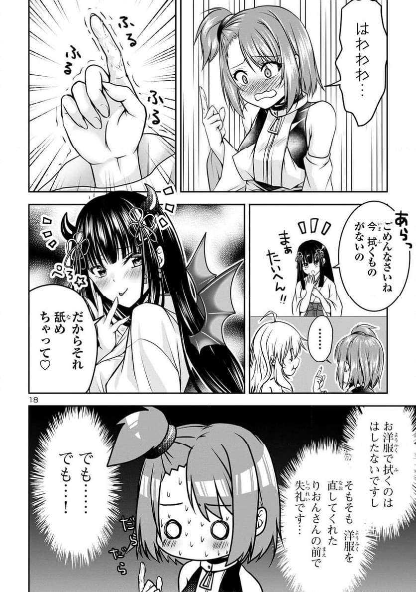 P18