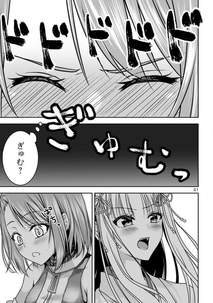 P21