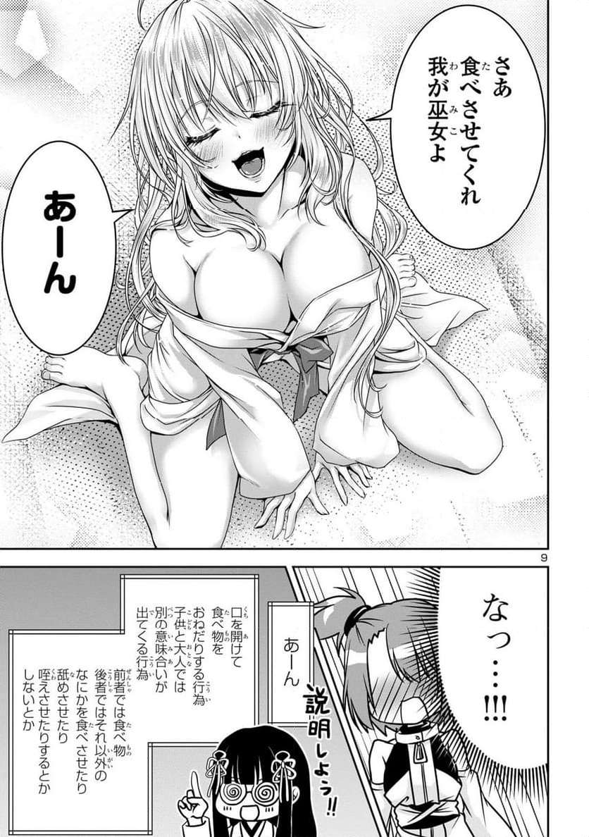 P9