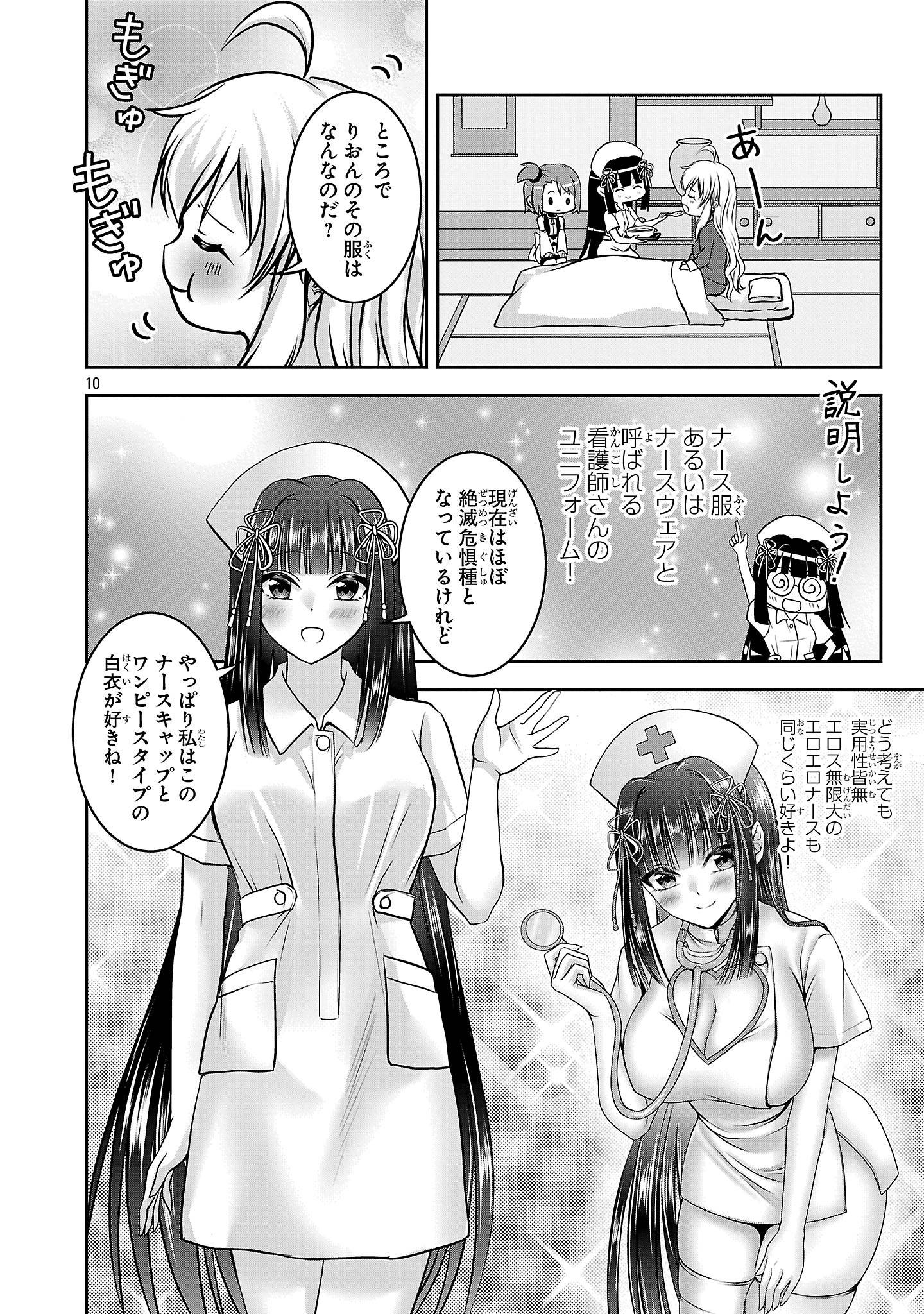 P10