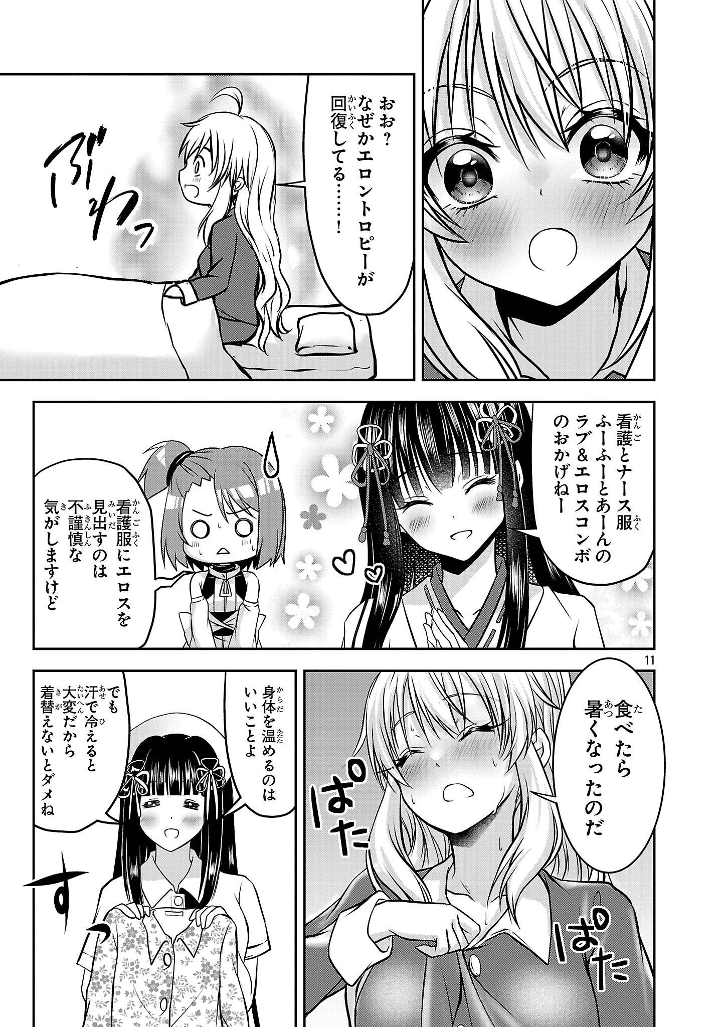 P11