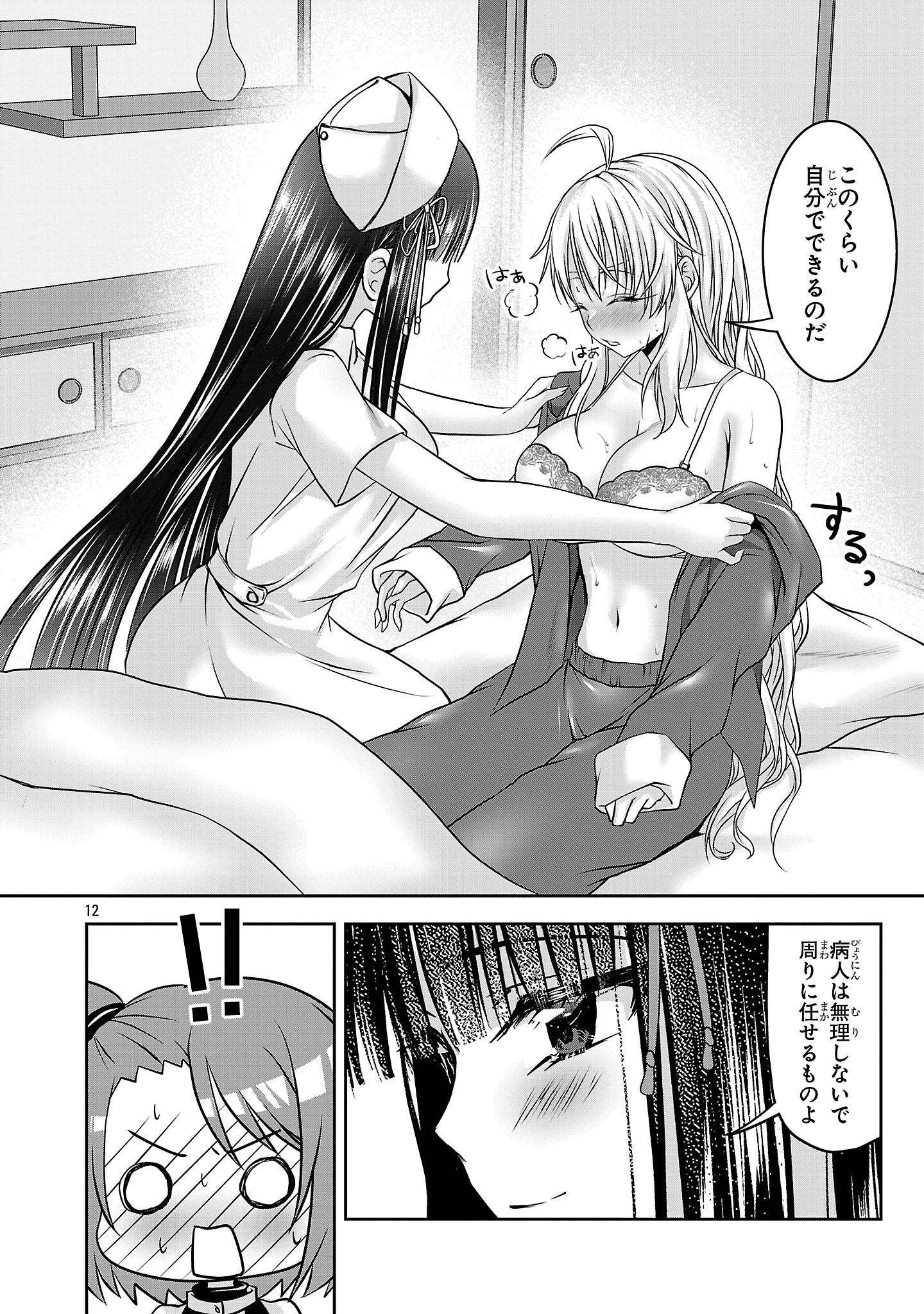P12