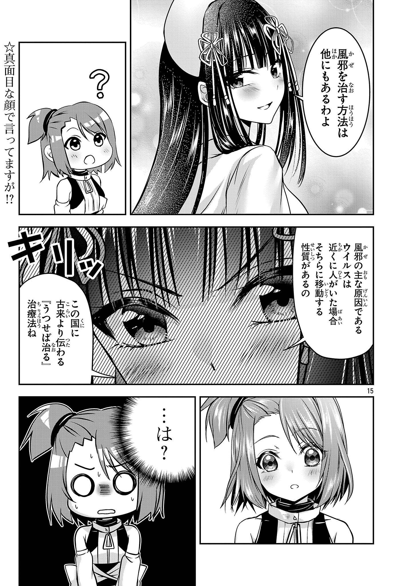 P15