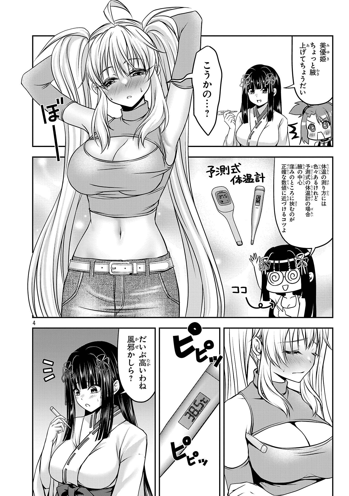 P4