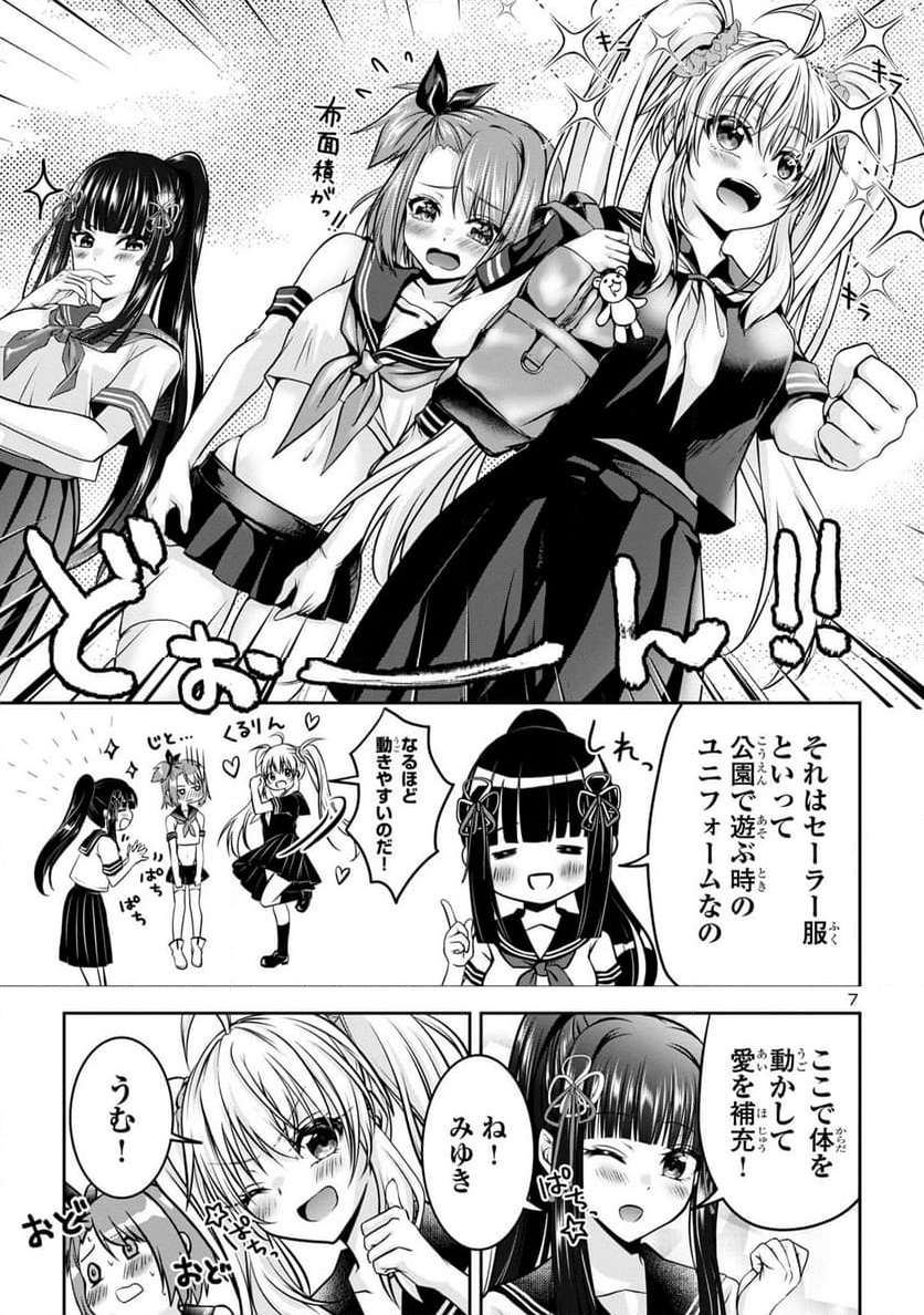 P7