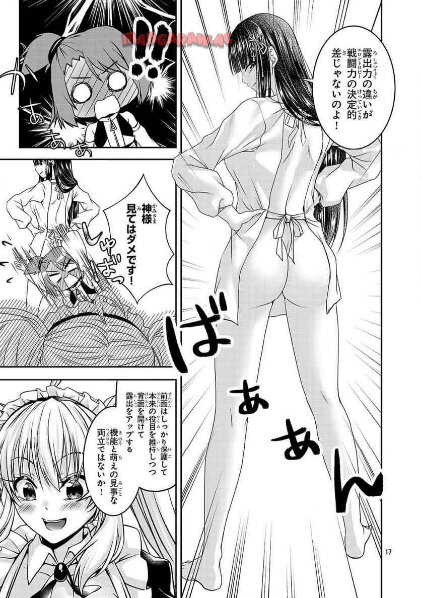 P17