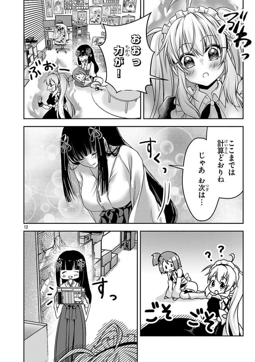 P12
