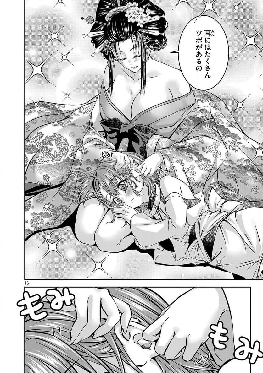 P16