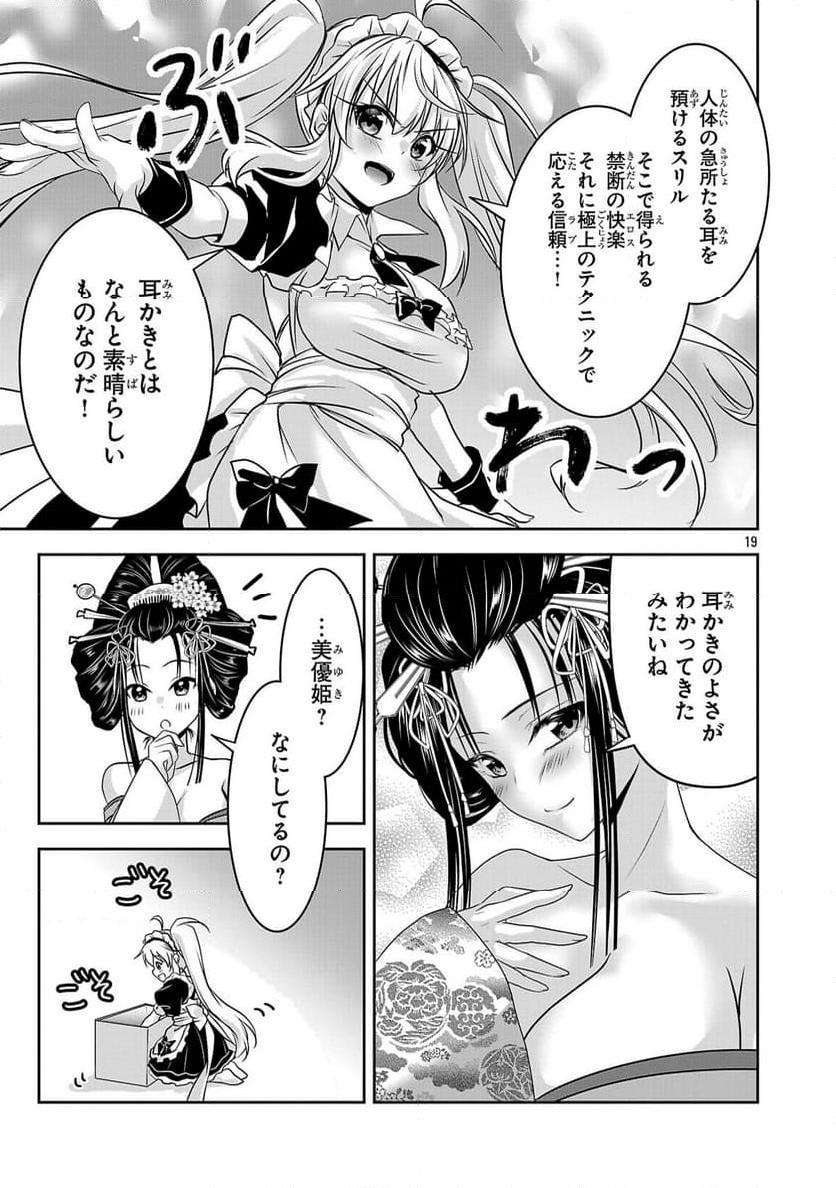 P19