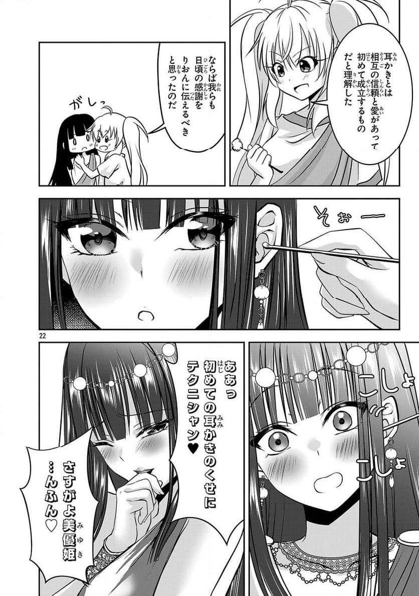 P22