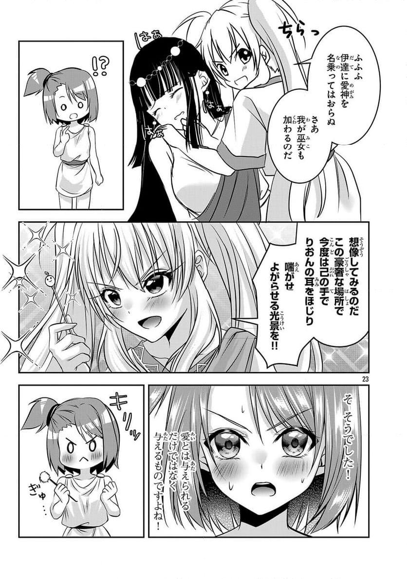 P23