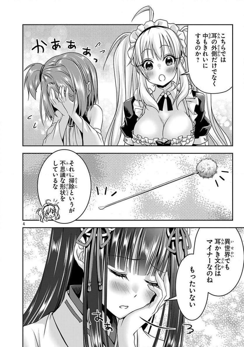 P4
