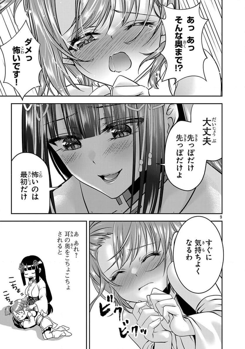 P9
