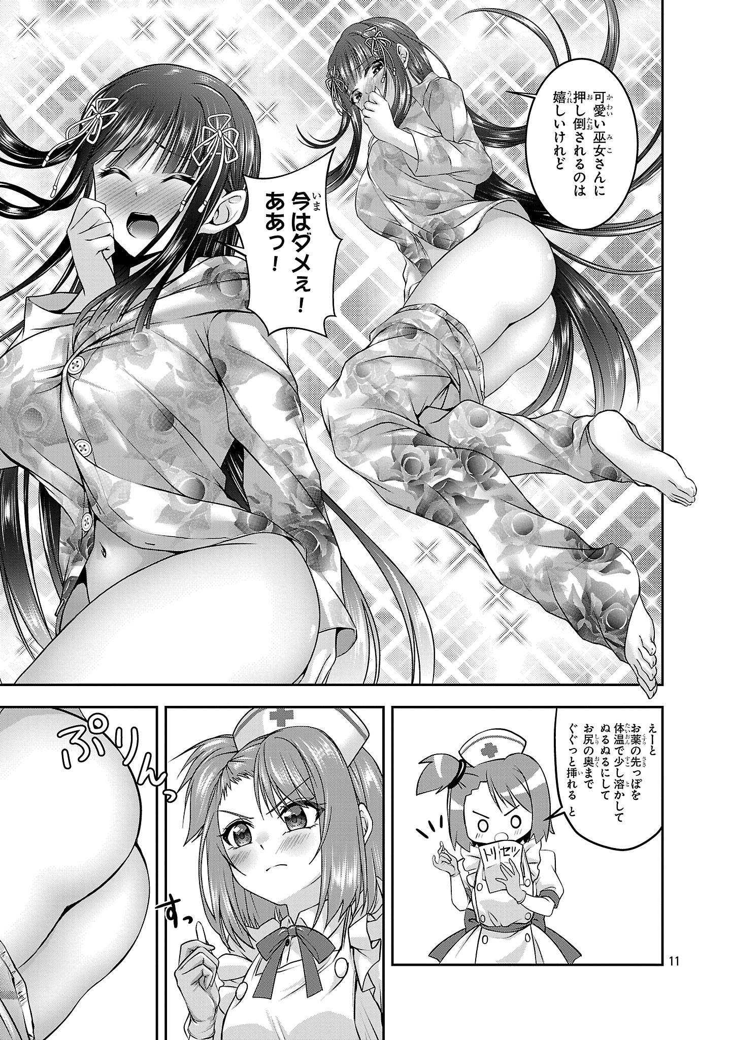 P11