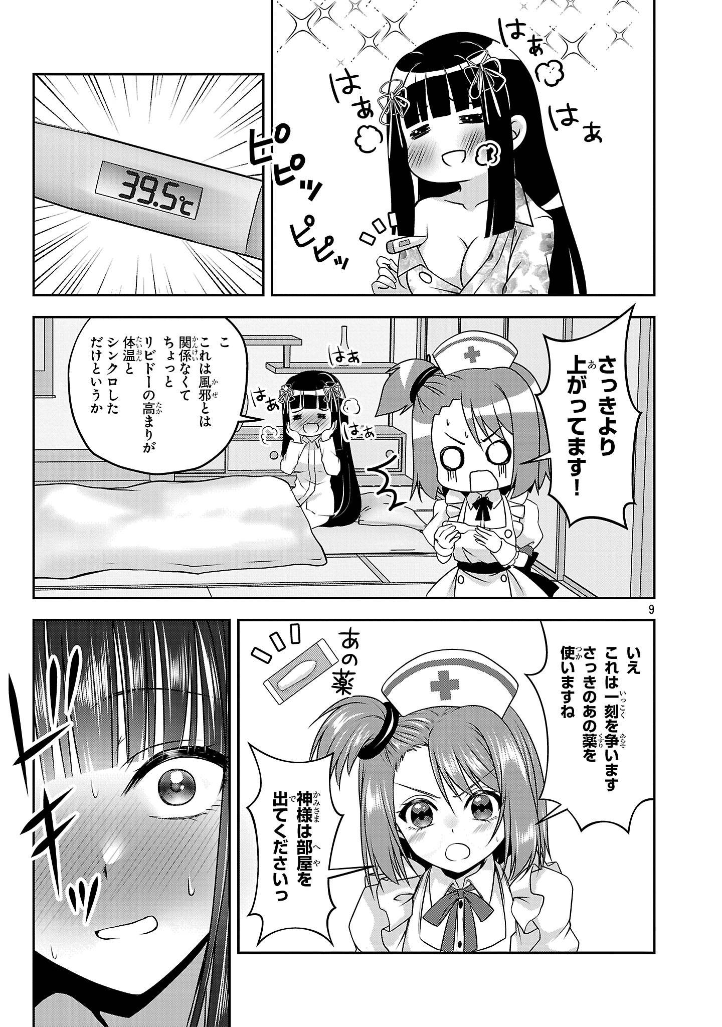 P9