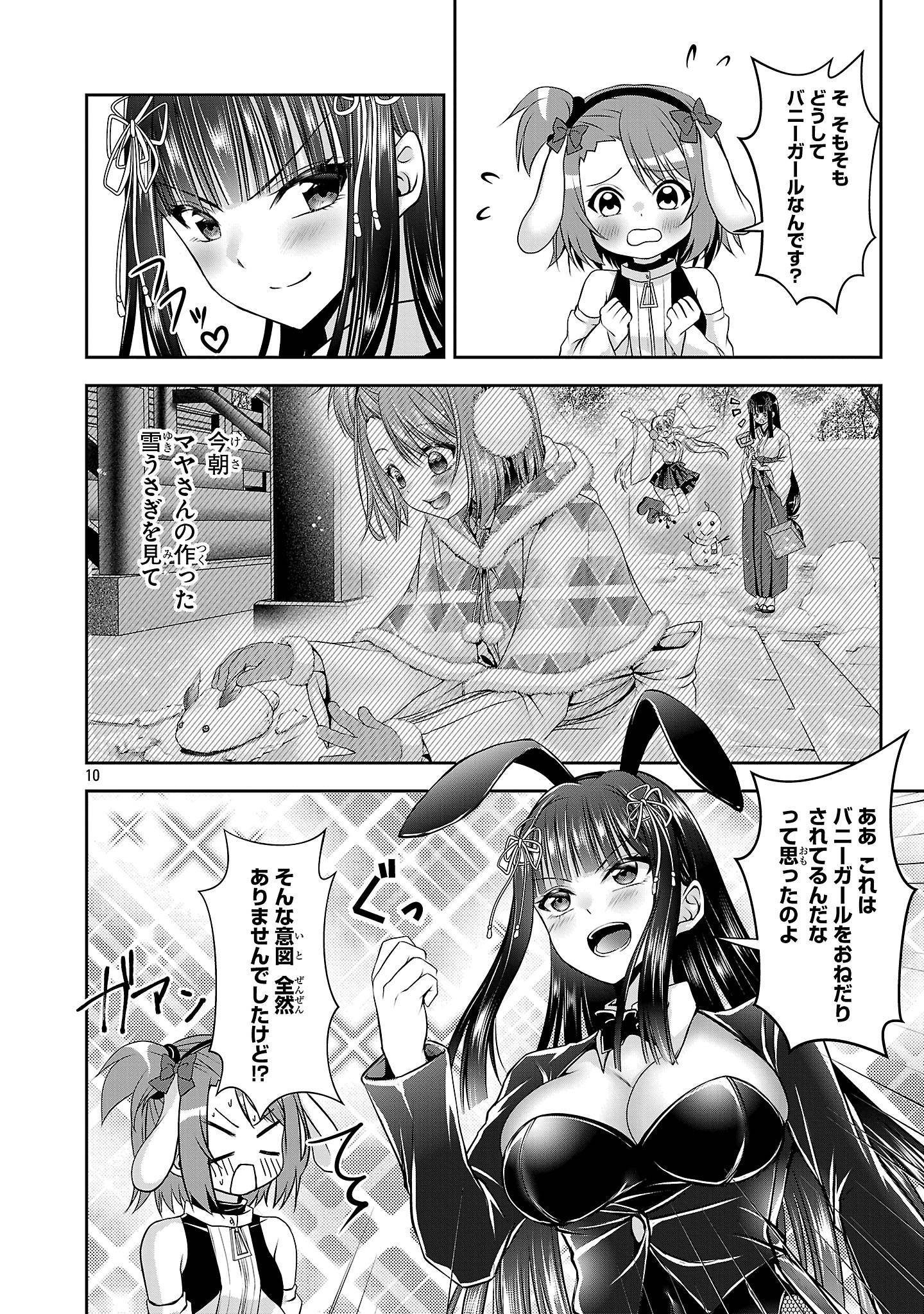 P10