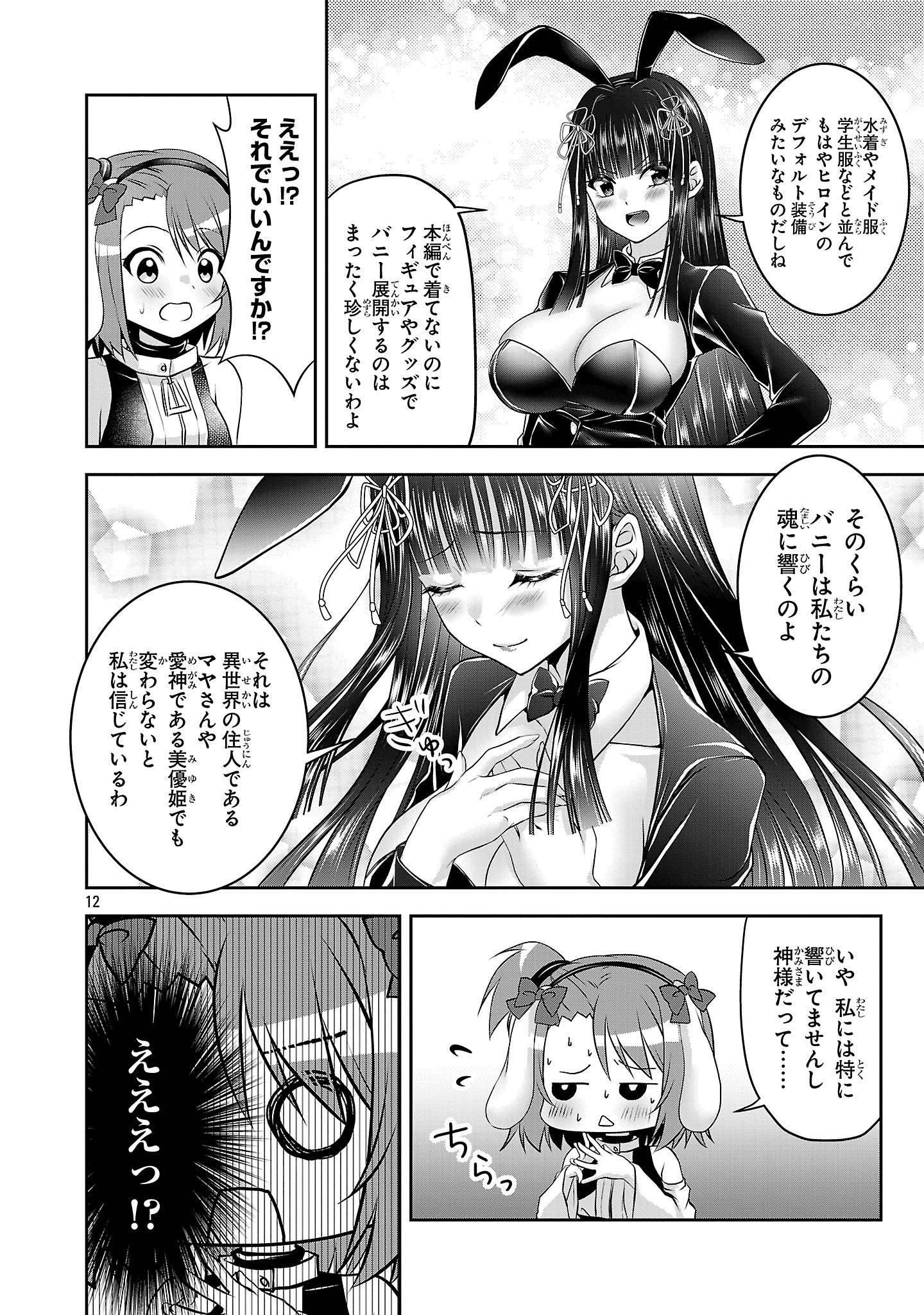 P12