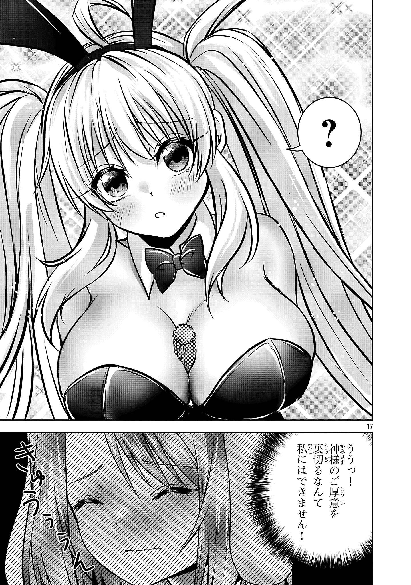 P17