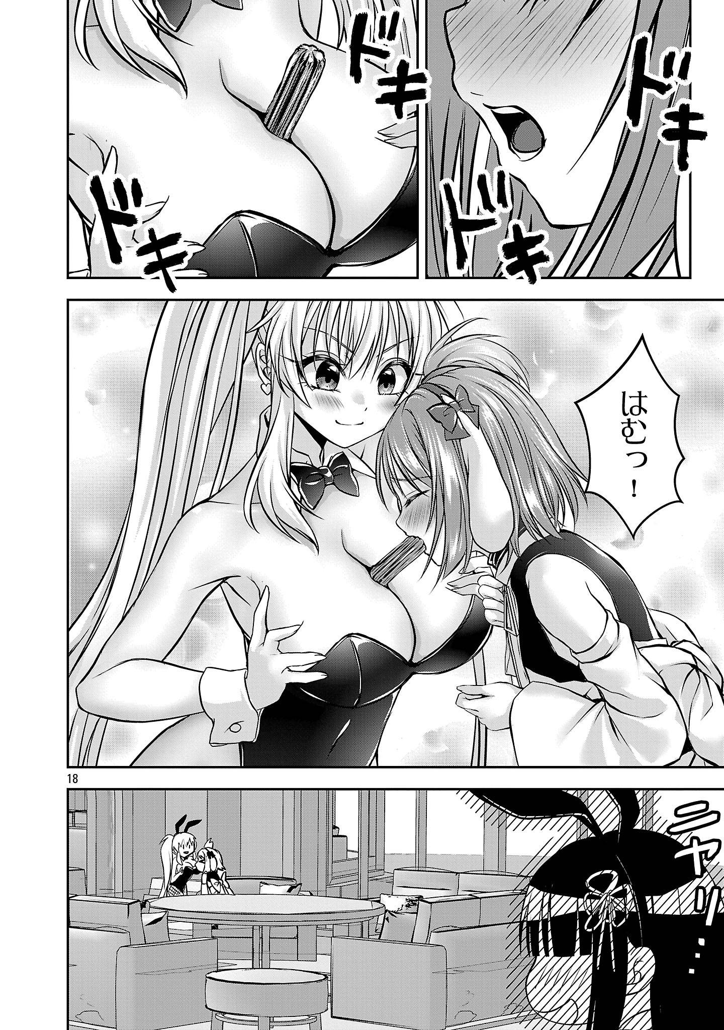 P18