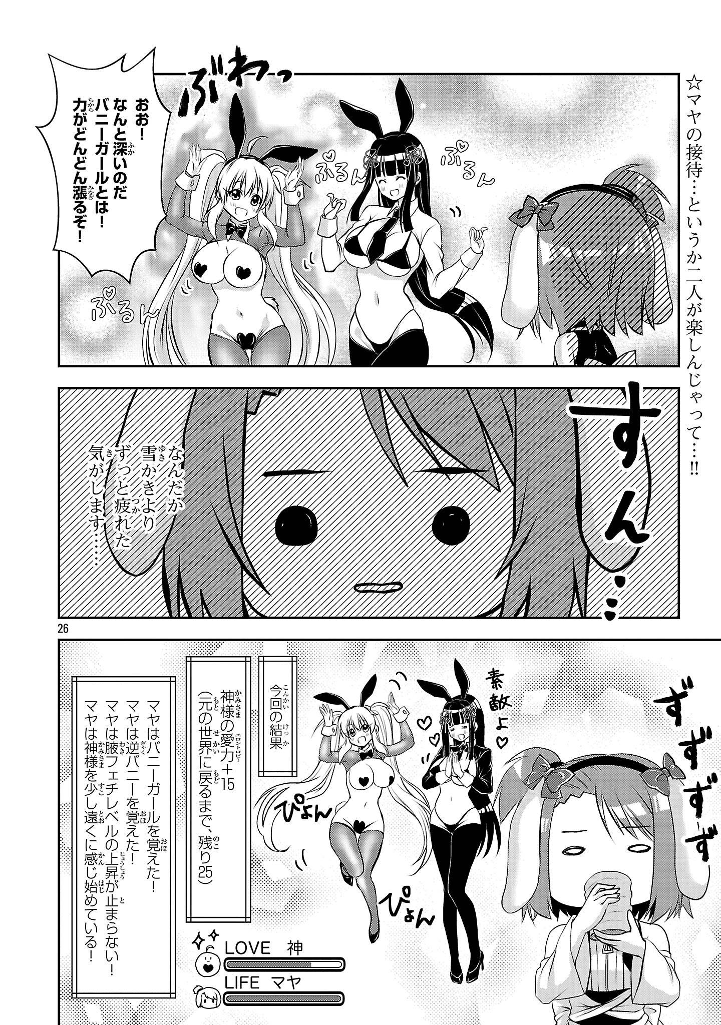 P26