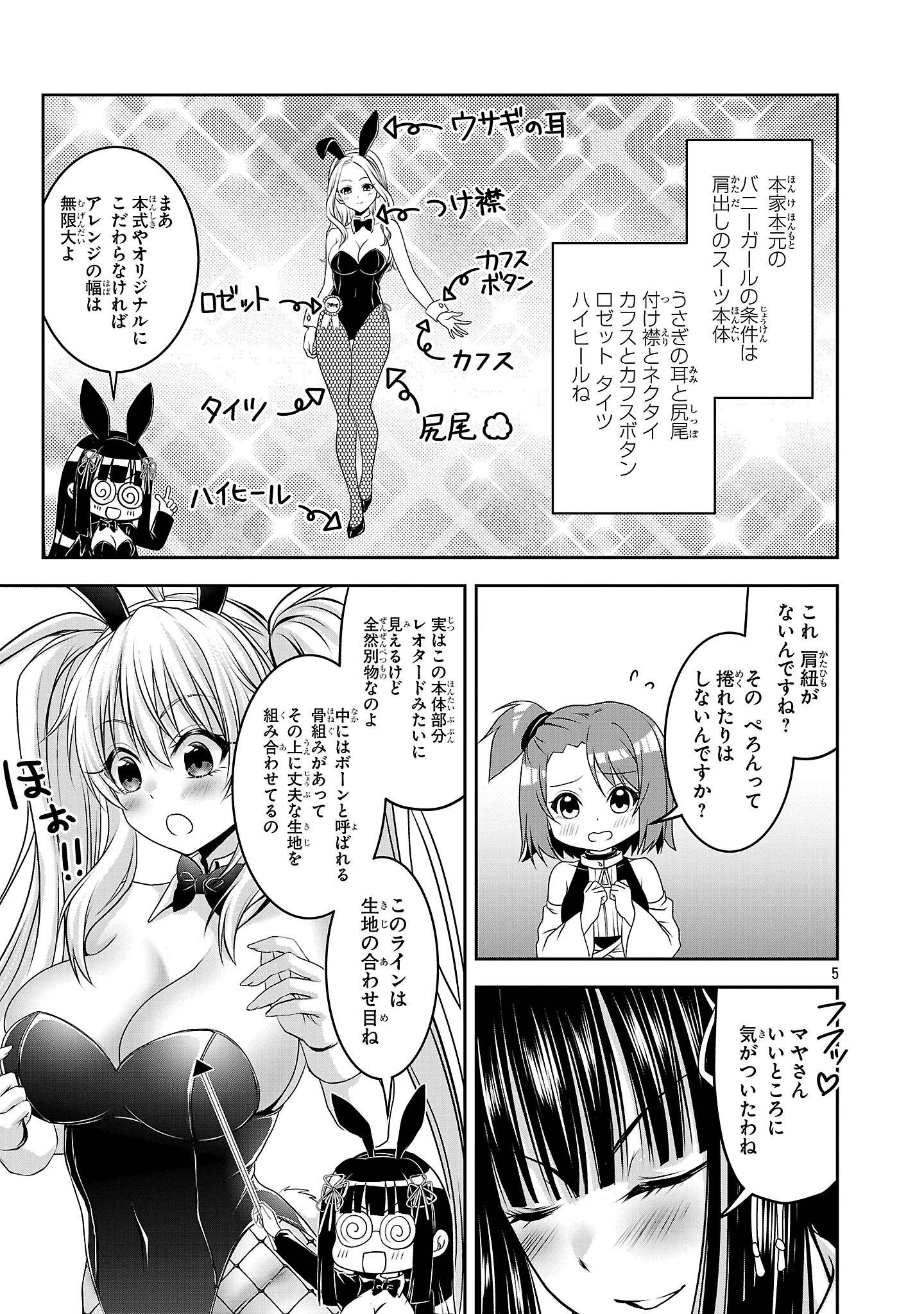 P5