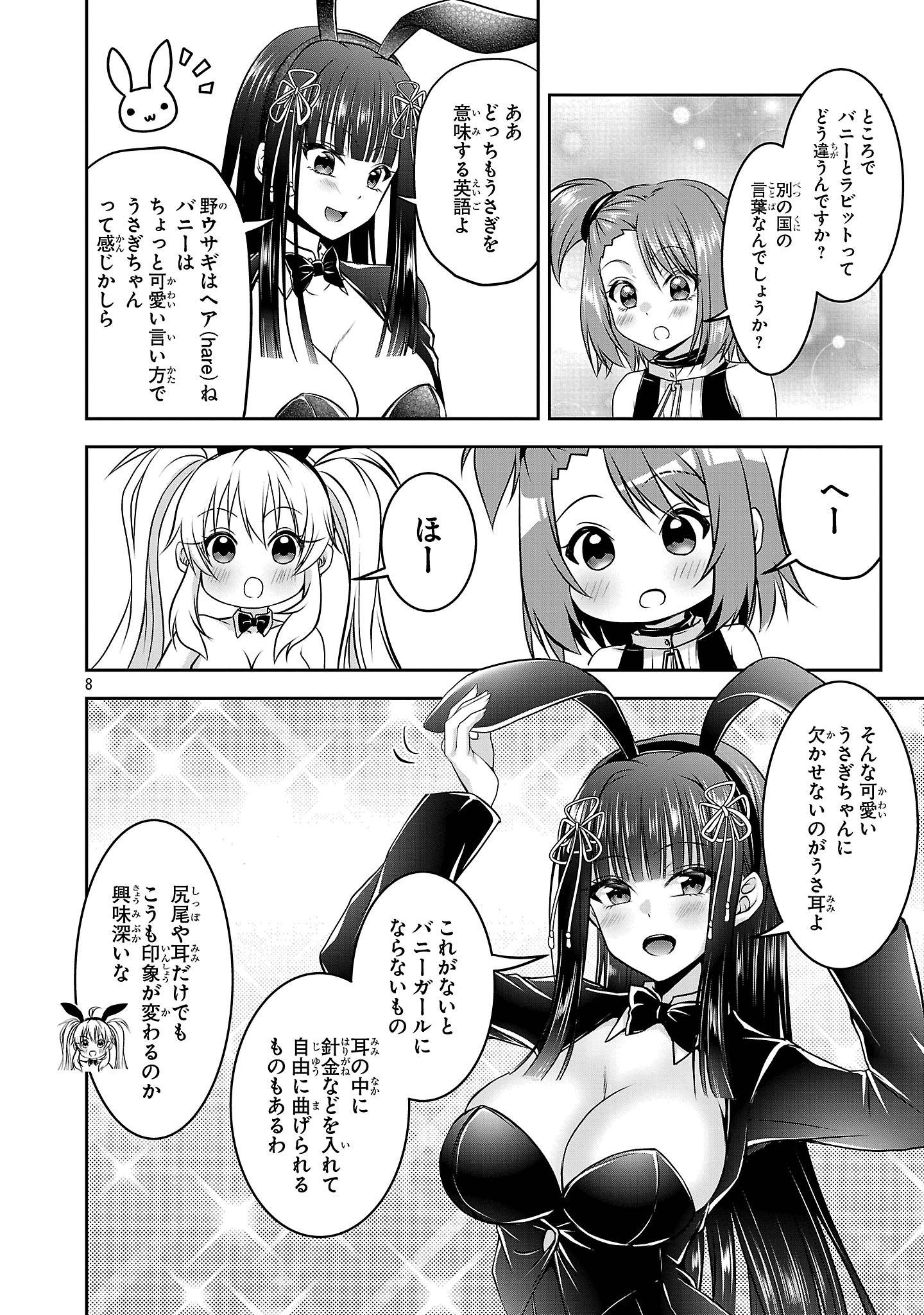 P8