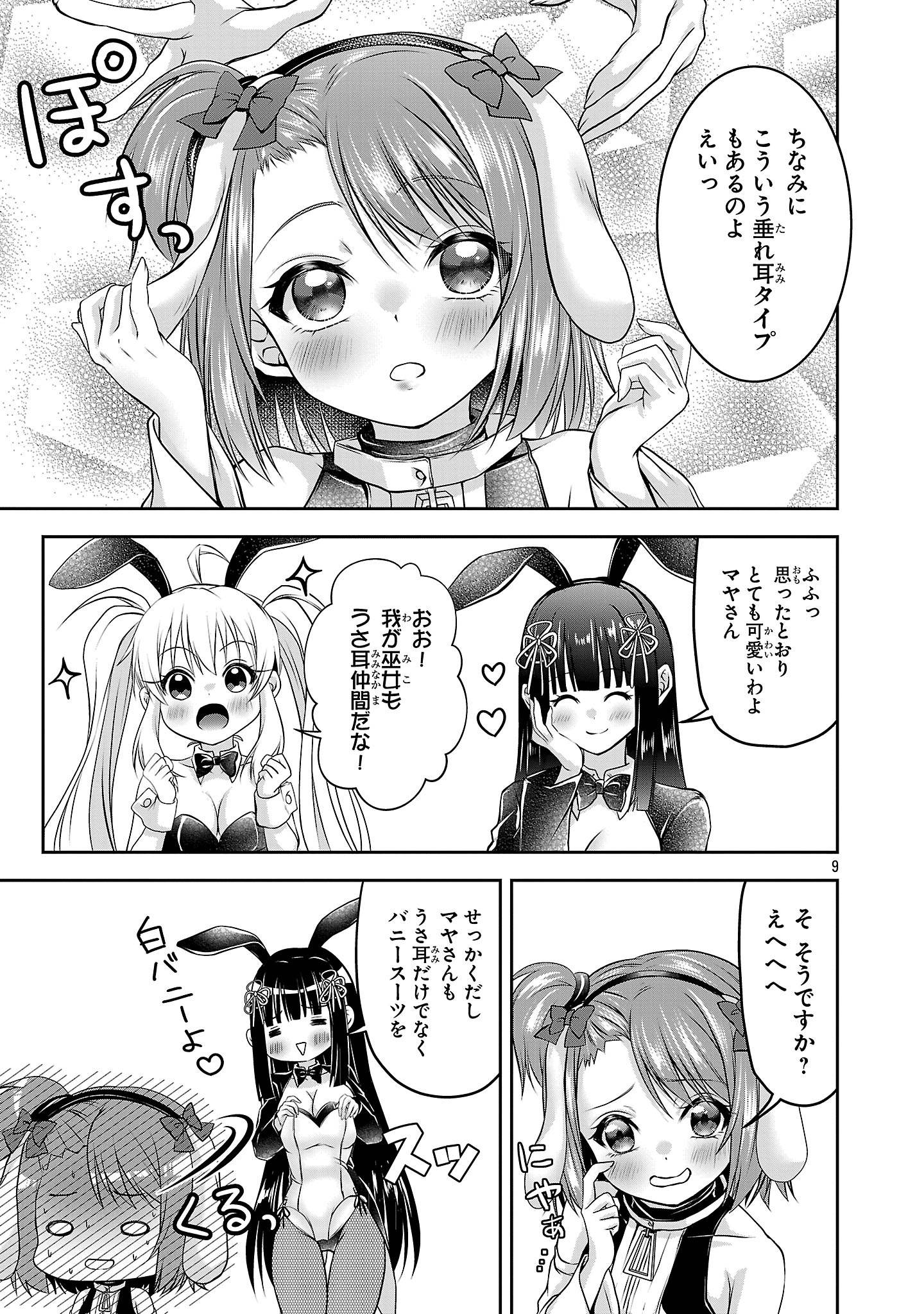 P9