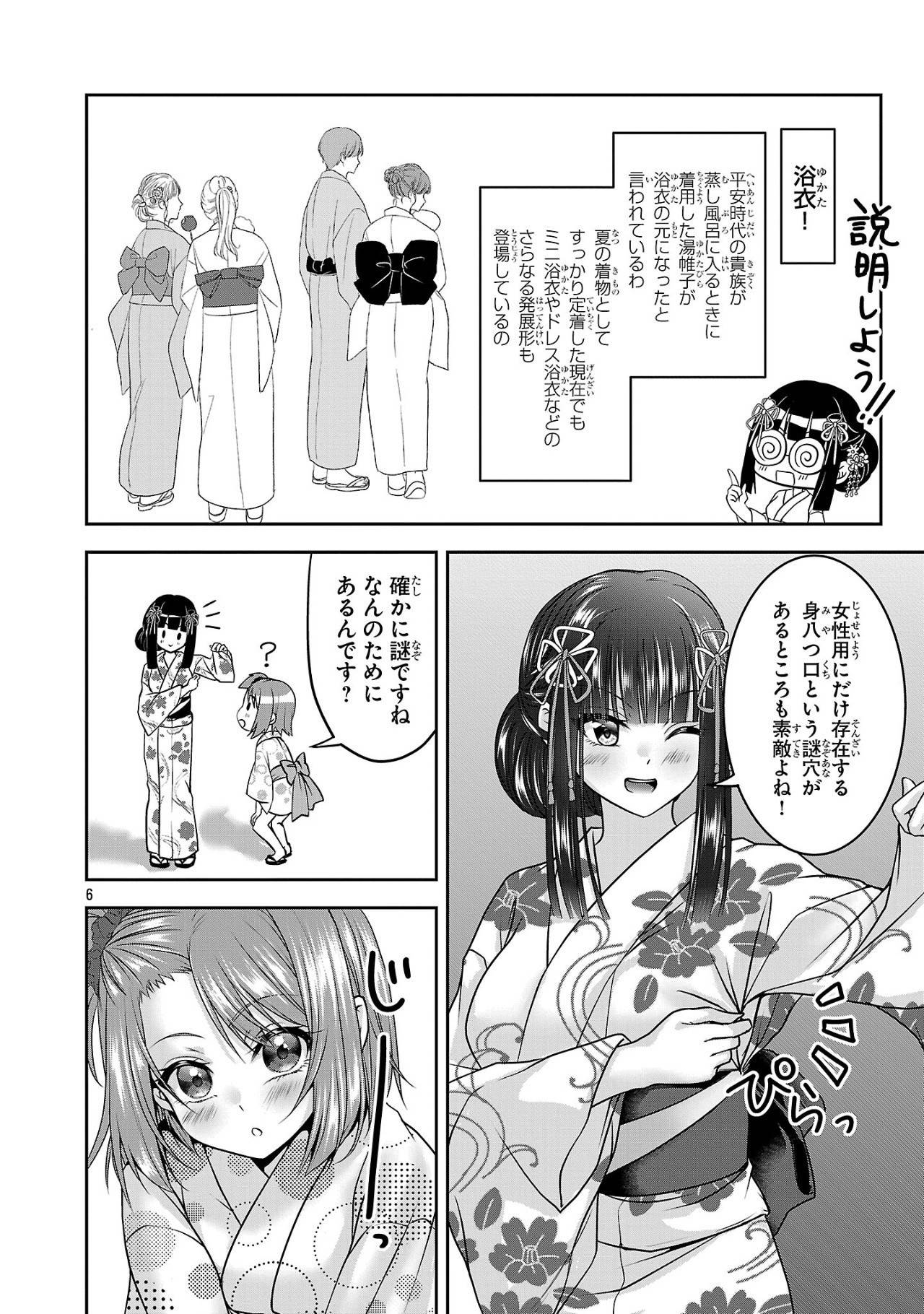P6