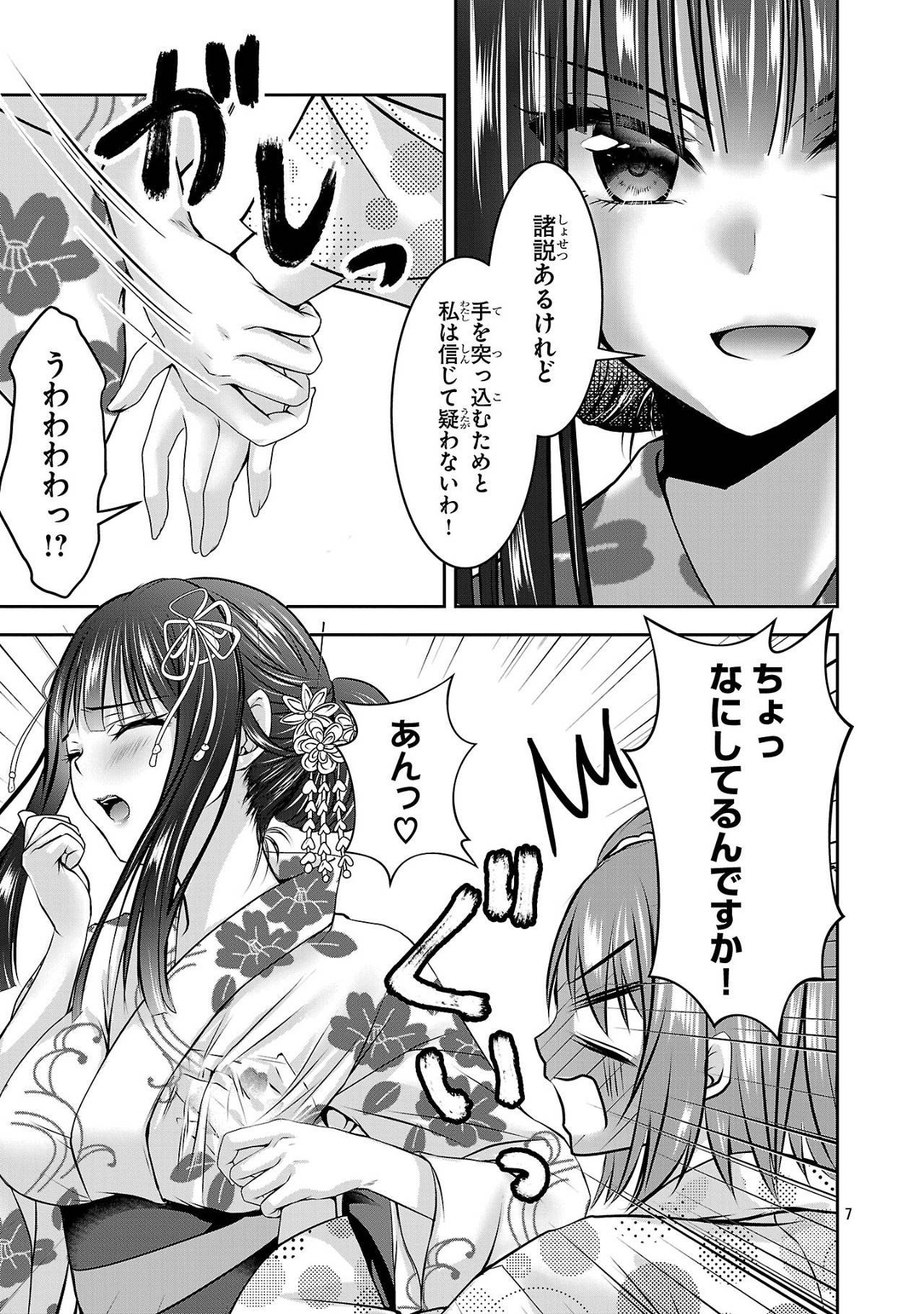 P7
