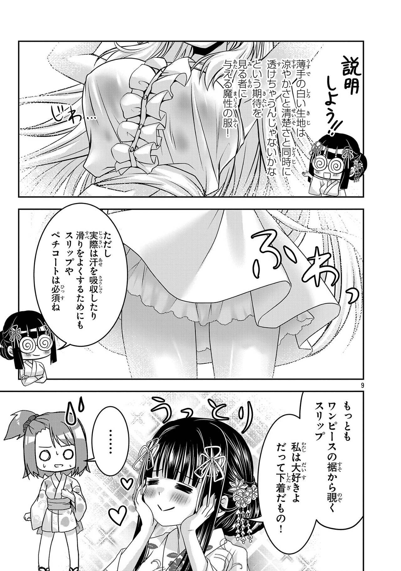 P9