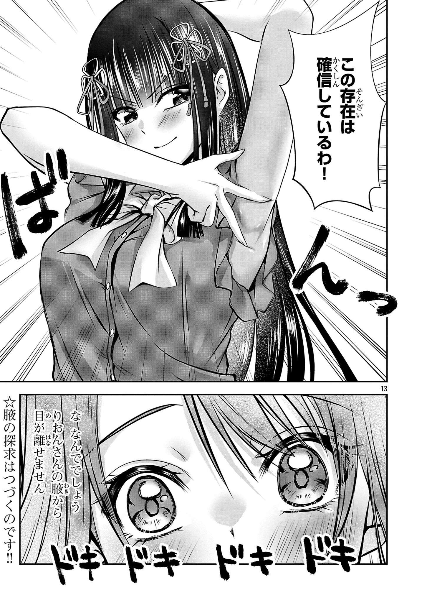 P13