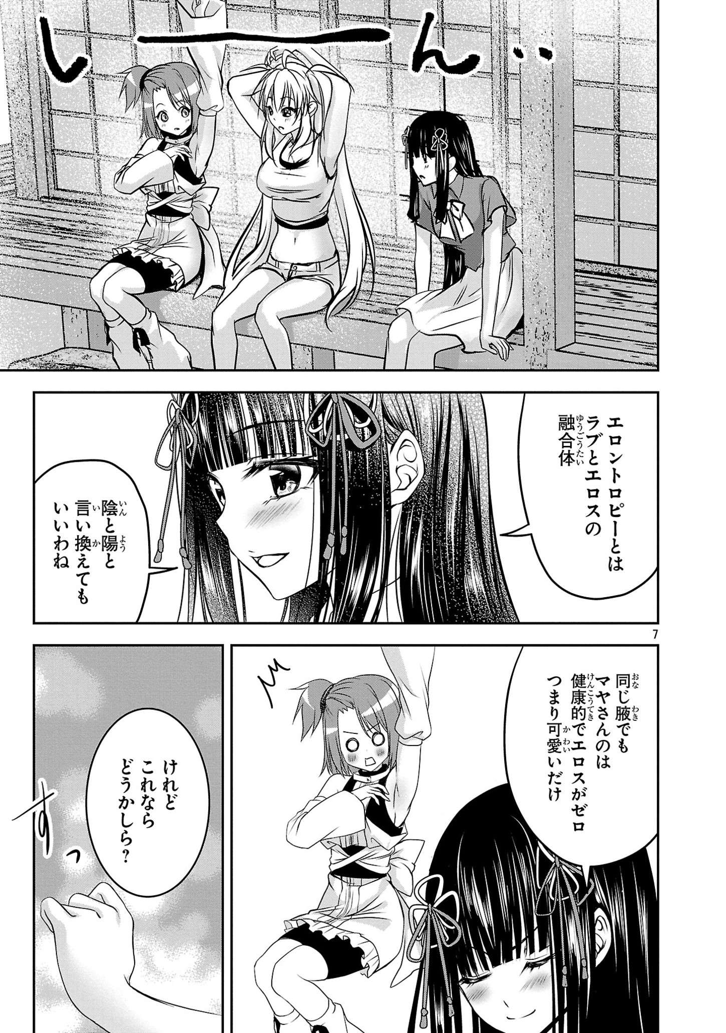 P7