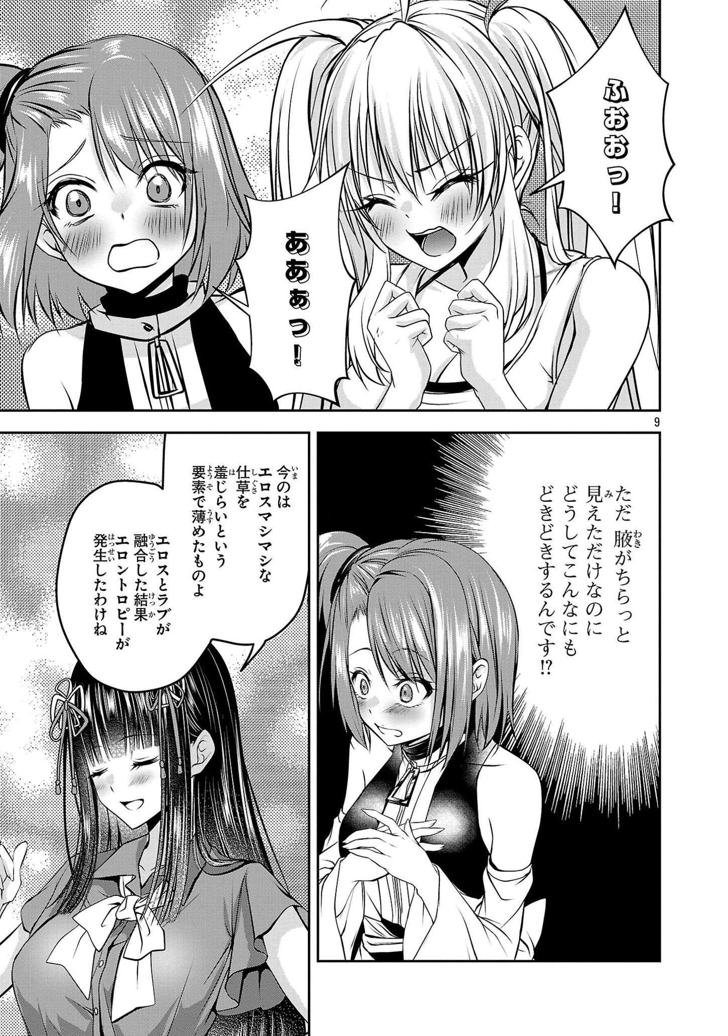 P9