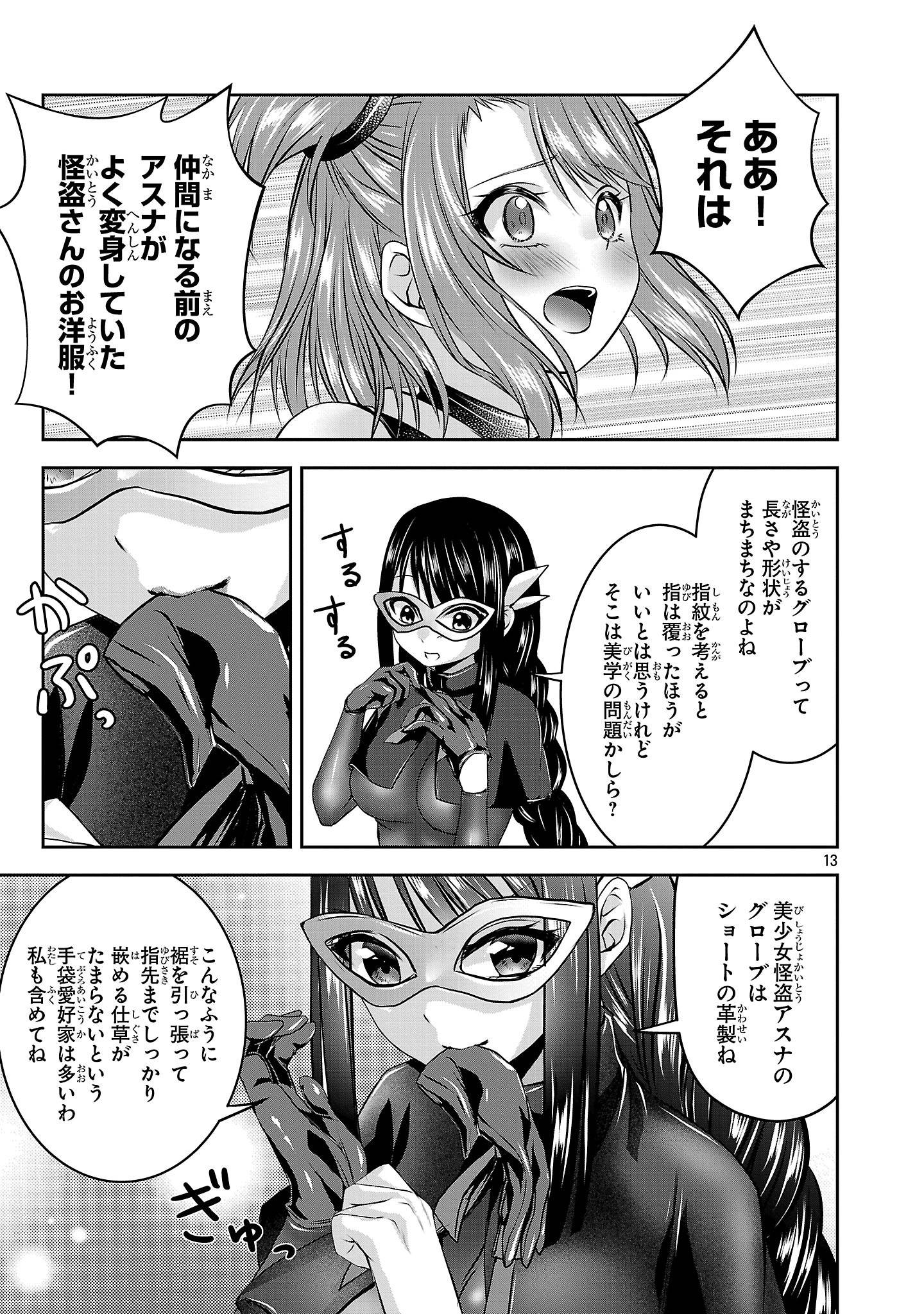 P13