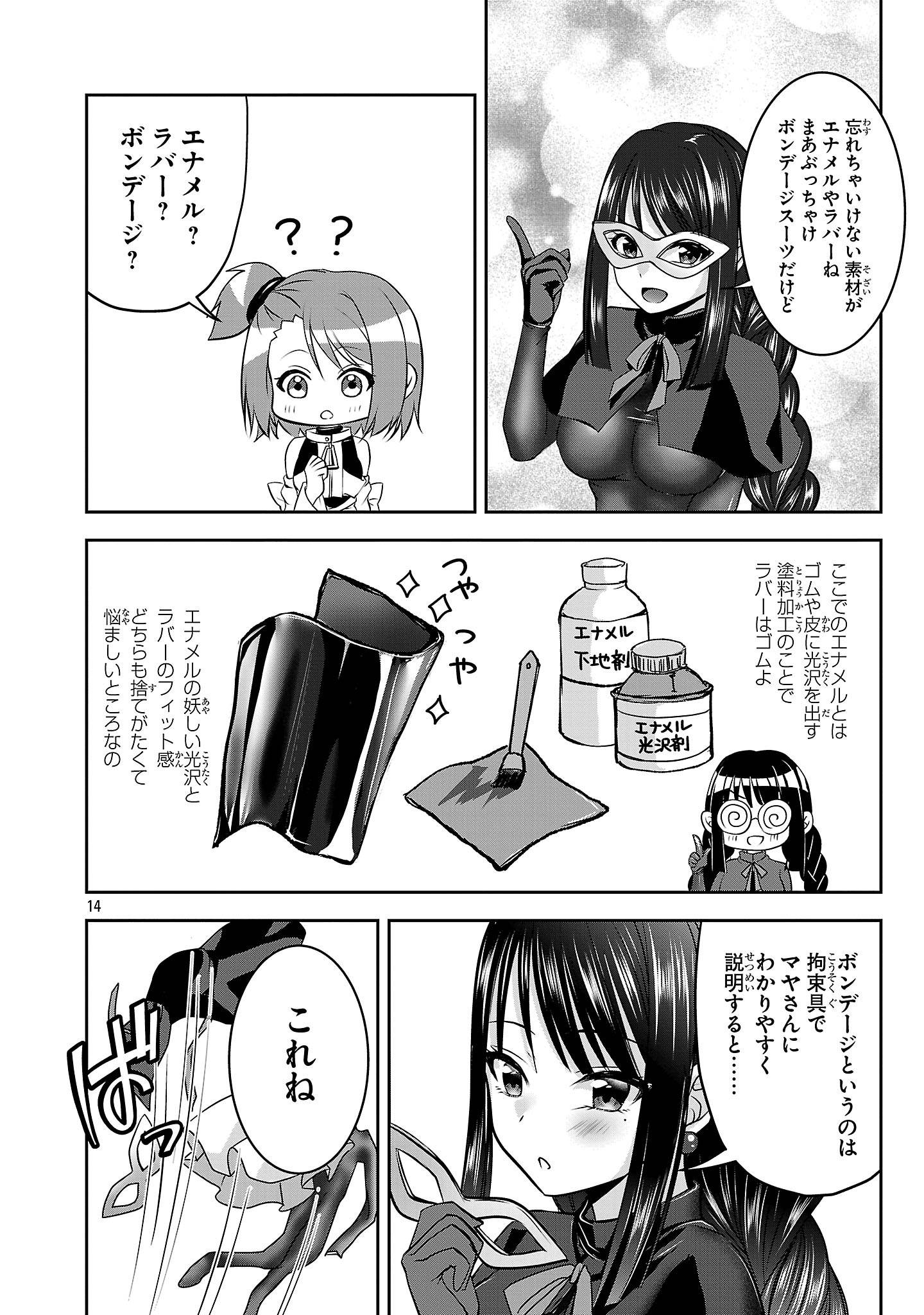 P14